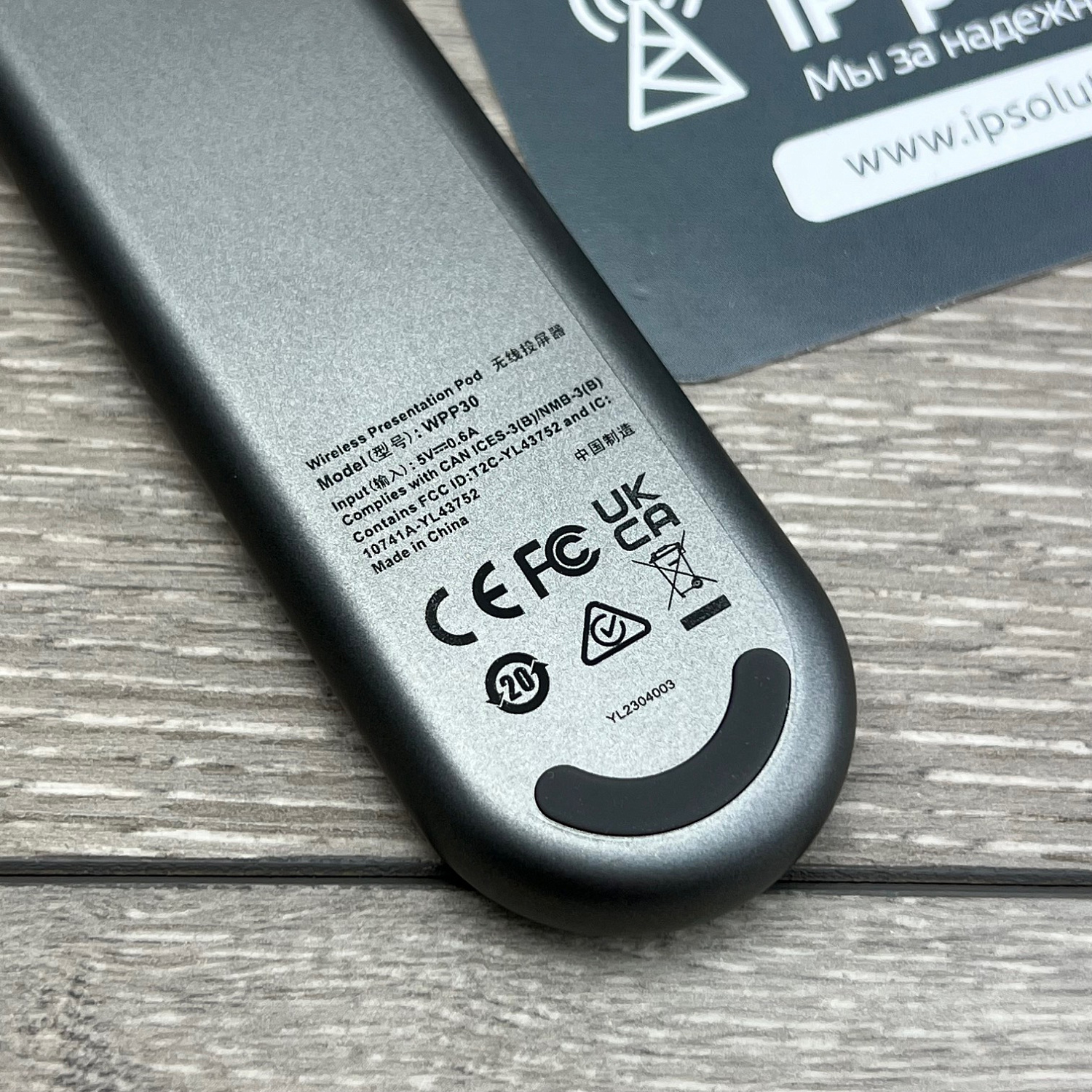 Yealink WPP30, адаптер для беспроводной передачи контента